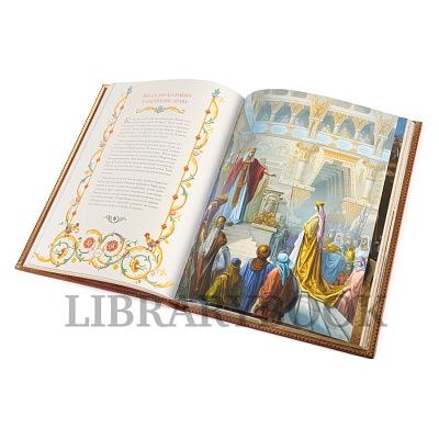 Миниатюра - 