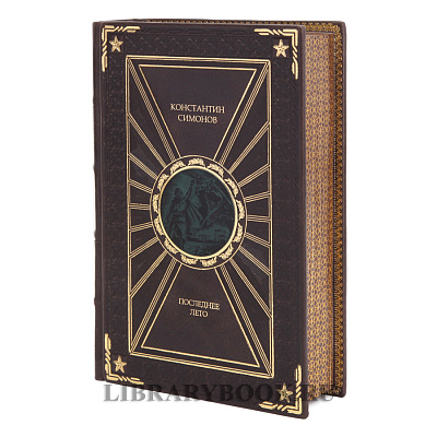 Миниатюра - 