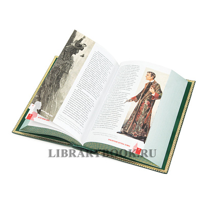 Миниатюра - 