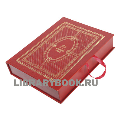 Миниатюра - 