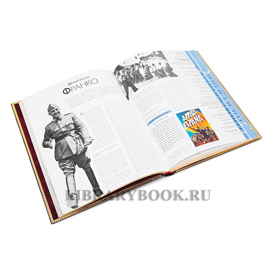 Миниатюра - 