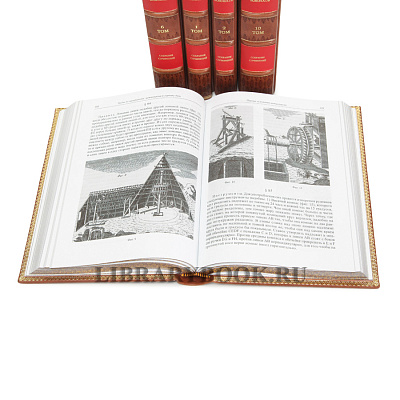 Миниатюра - 