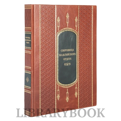 Миниатюра - 