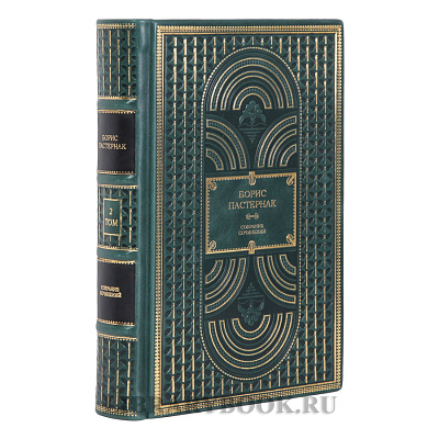 Миниатюра - 