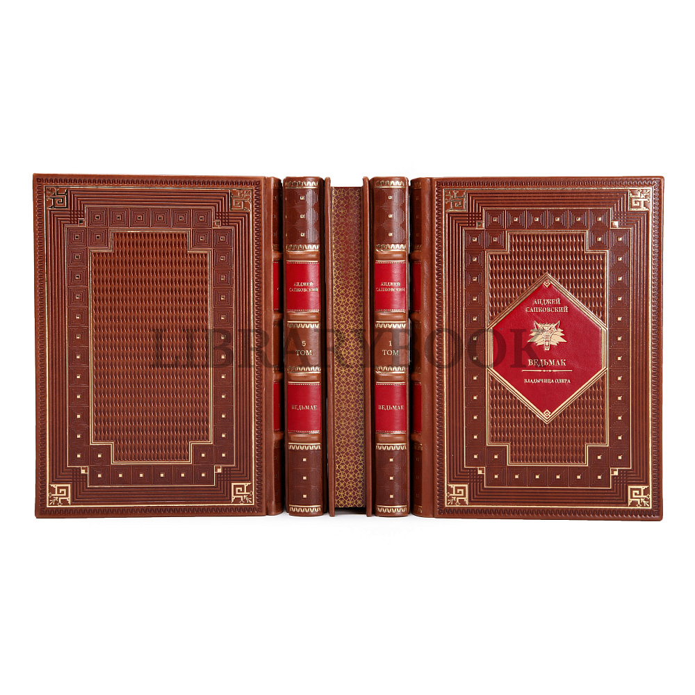 Эксклюзивное издание книги Ведьмак Анджей Сапковский в 9 томах в кожаном переплете