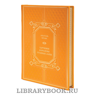 Миниатюра - 