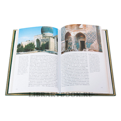 Миниатюра - 