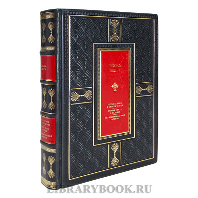 Миниатюра - 