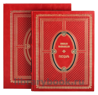 Миниатюра - 