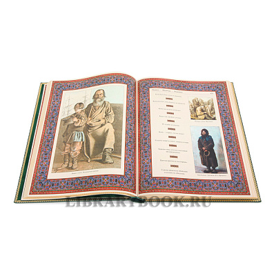 Миниатюра - 