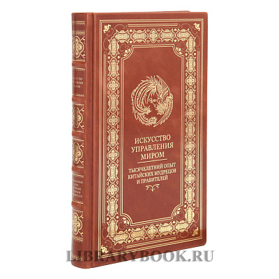 Миниатюра - 