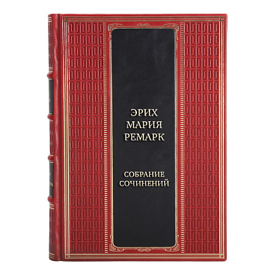 Эксклюзивные книги Эрих Мария Ремарк Собрание сочинений в 6 томах