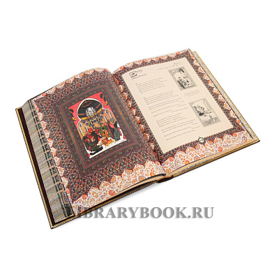 Миниатюра - 