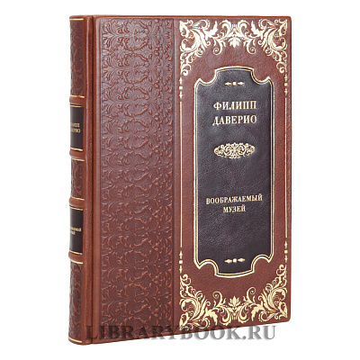 Миниатюра - 