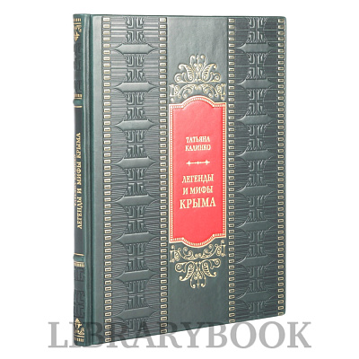 Миниатюра - 