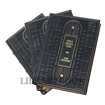 Миниатюра - 