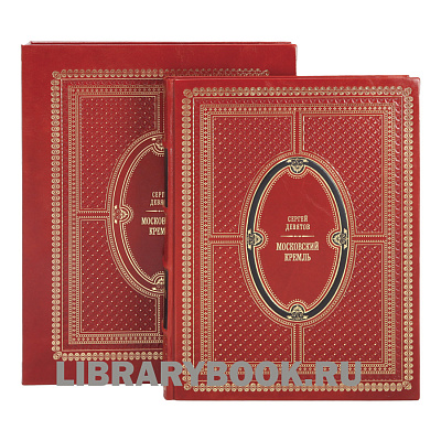 Миниатюра - 