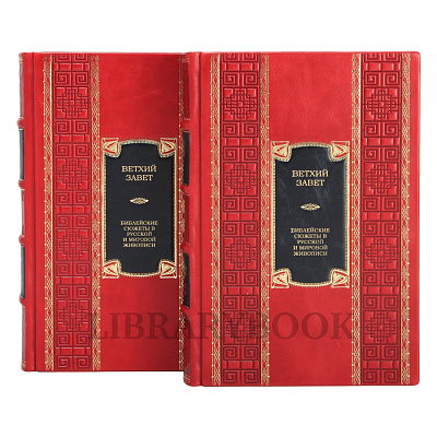 Миниатюра - 