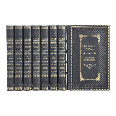 Эксклюзивное издание книги Гоголь Николай Васильевич. Собрание сочинений в 8 томах