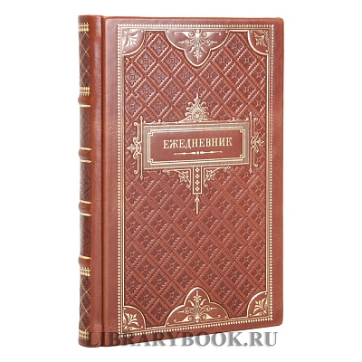 Миниатюра - 