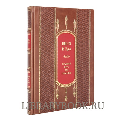 Миниатюра - 