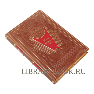 Миниатюра - 