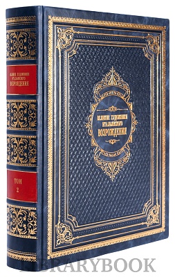 Миниатюра - 