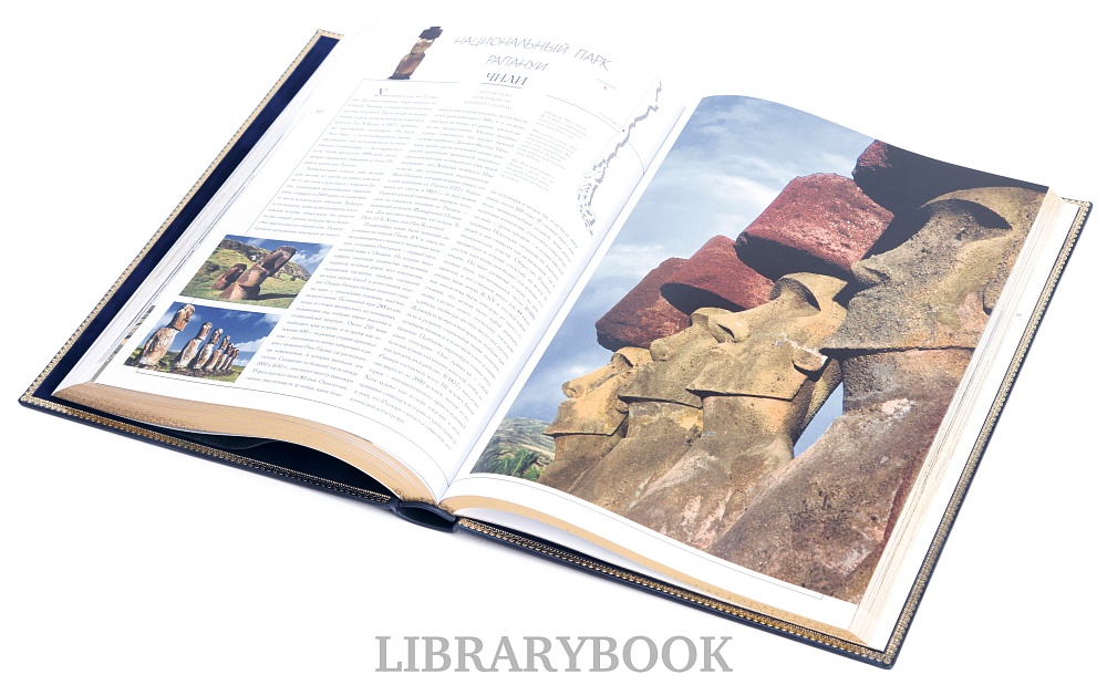 Коллекционная книга Сокровища человечества. Всемирное наследие ЮНЕСКО в кожаном переплете