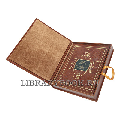 Миниатюра - 