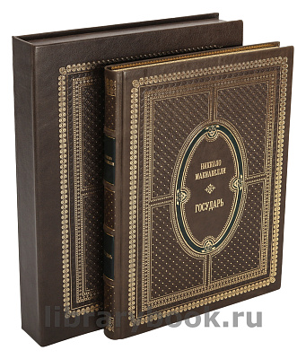 Миниатюра - 