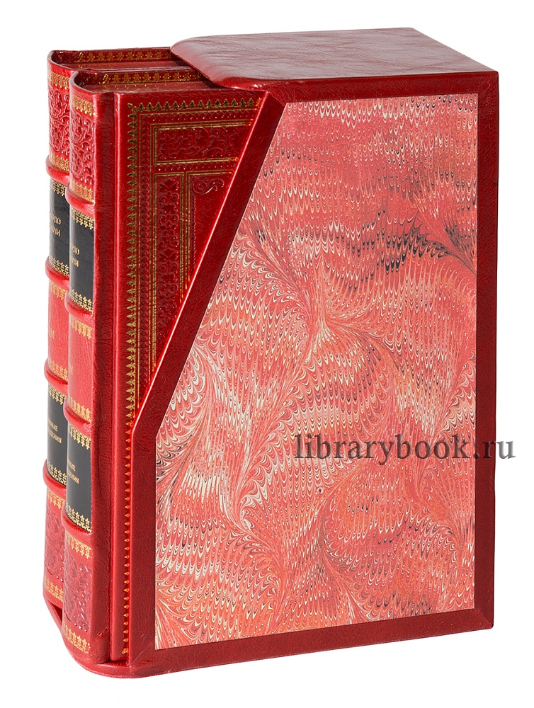 Леонардо да Винчи.Книги в кожаном переплете