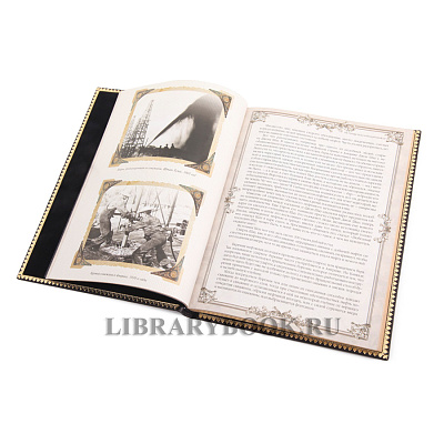 Миниатюра - 