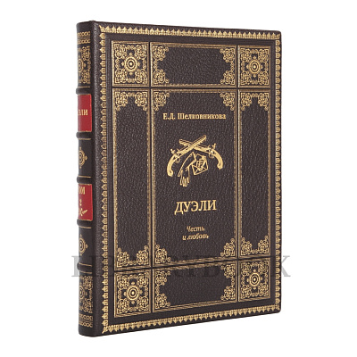 Миниатюра - 