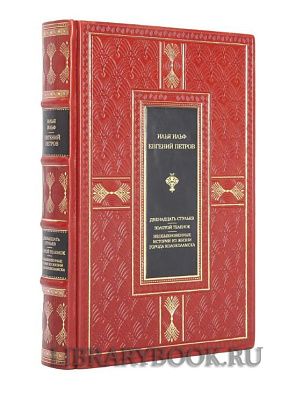 Миниатюра - 