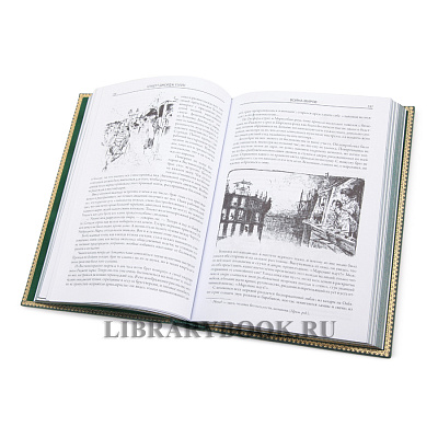 Миниатюра - 