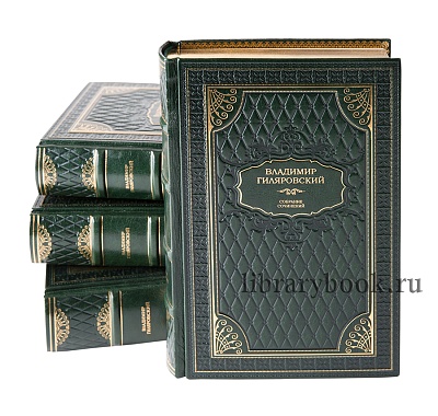 Миниатюра - 