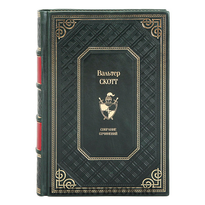 Эксклюзивные книги Вальтер Скотт собрание сочинений в 7 томах в кожаном переплете