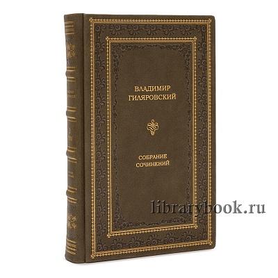 Миниатюра - 