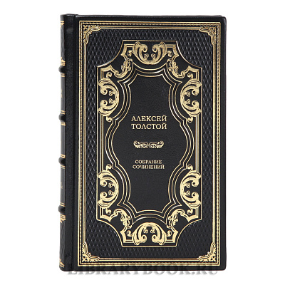 Эксклюзивные книги Алексей Толстой собрание сочинений в 5 томах в кожаном переплете