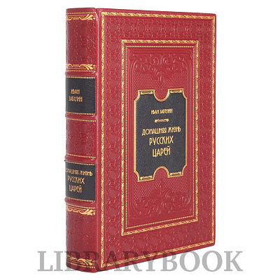 Миниатюра - 