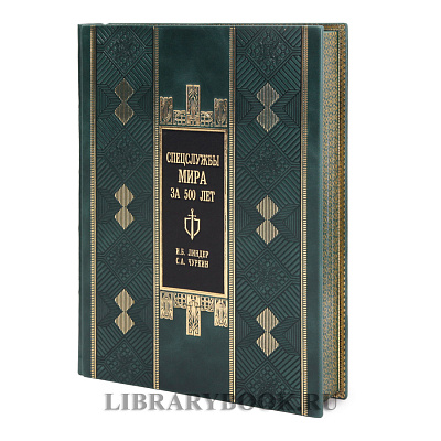 Миниатюра - 