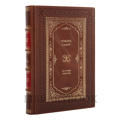 Миниатюра - 