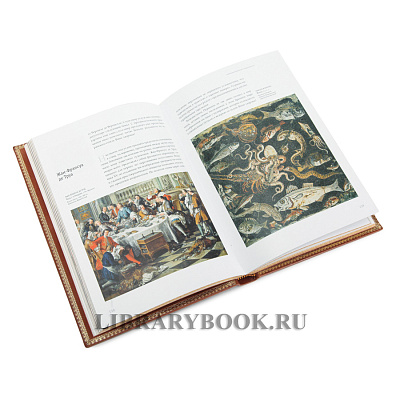 Миниатюра - 