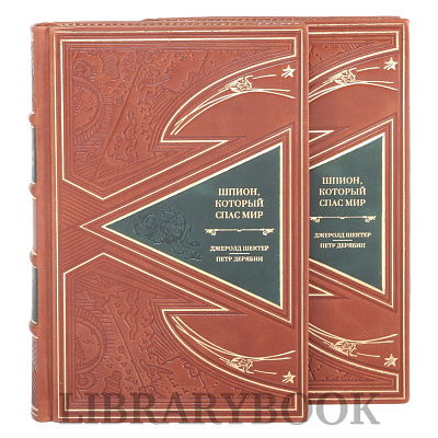 Миниатюра - 