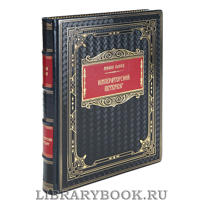 Миниатюра - 