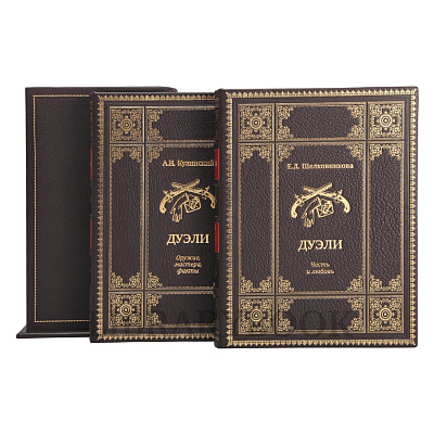 Миниатюра - 