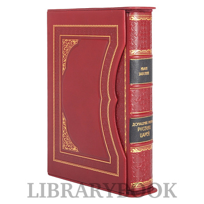 Миниатюра - 