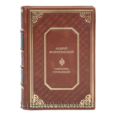 Подарочные книги Андрей Вознесенский Собрание сочинений в 5 томах