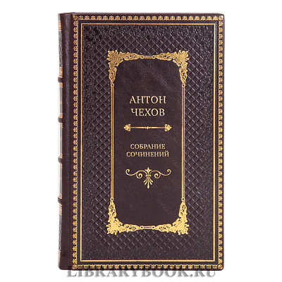 Эксклюзивные книги Антон Чехов Собрание сочинений в 4 томах