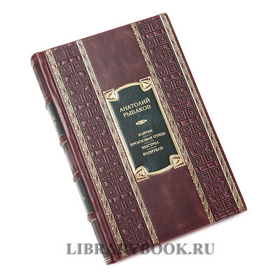 Миниатюра - 